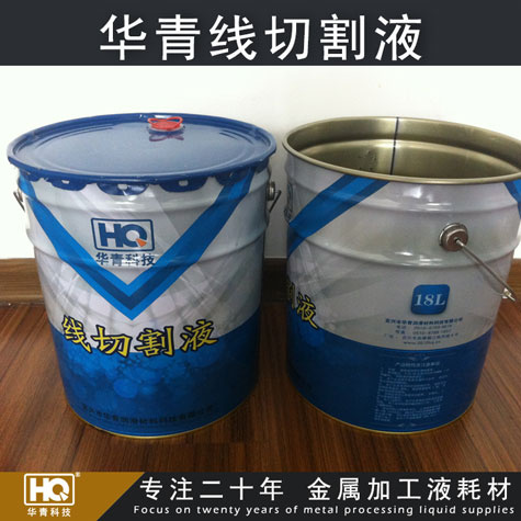 誠招線切割液全國代理、經銷商_華青牌_環(huán)保線切割液_誠招線切割液全國代理、經銷商_華青牌_環(huán)保線切割液_全合成水溶性線切割液